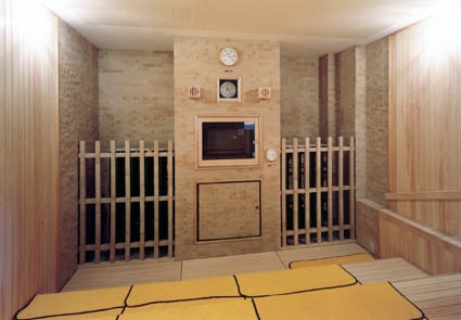 �X�^�W�A���T�E�i