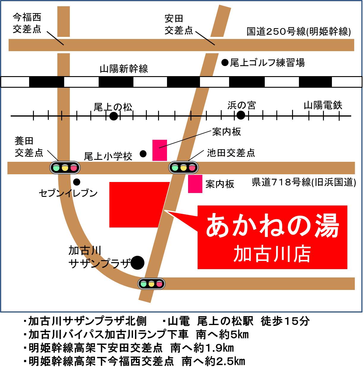加古川店地図